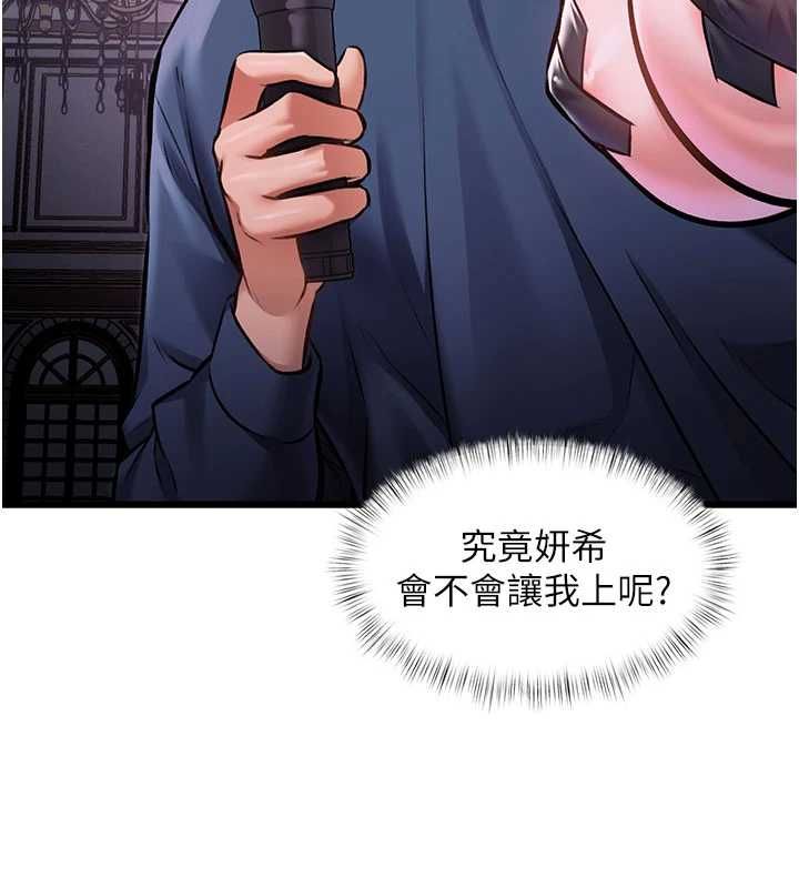 第36话-充满悖德快感的最后关卡