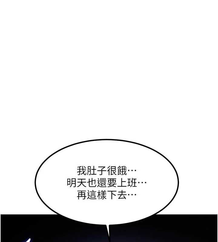 第36话-充满悖德快感的最后关卡