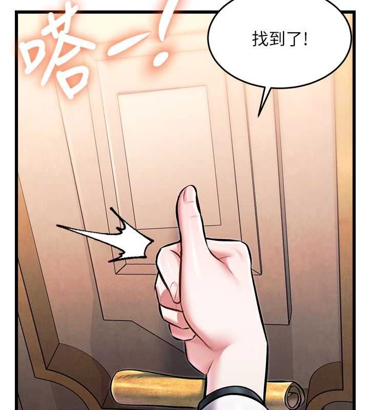 第36话-充满悖德快感的最后关卡