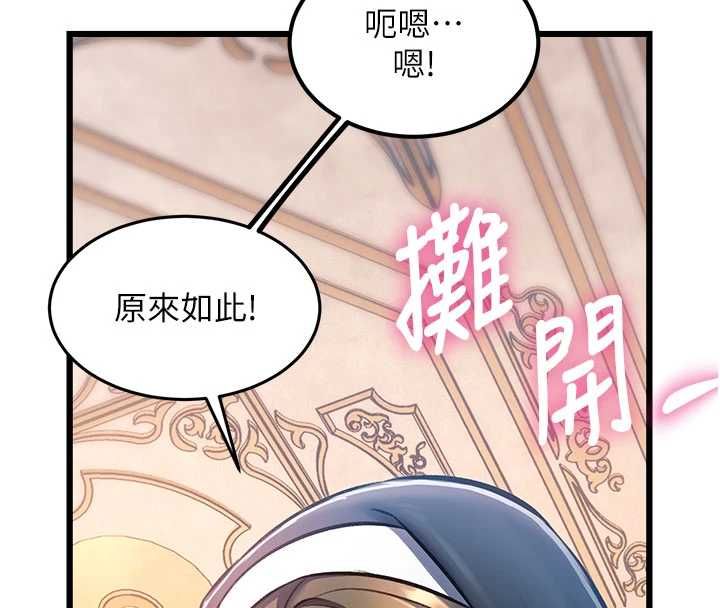 第36话-充满悖德快感的最后关卡