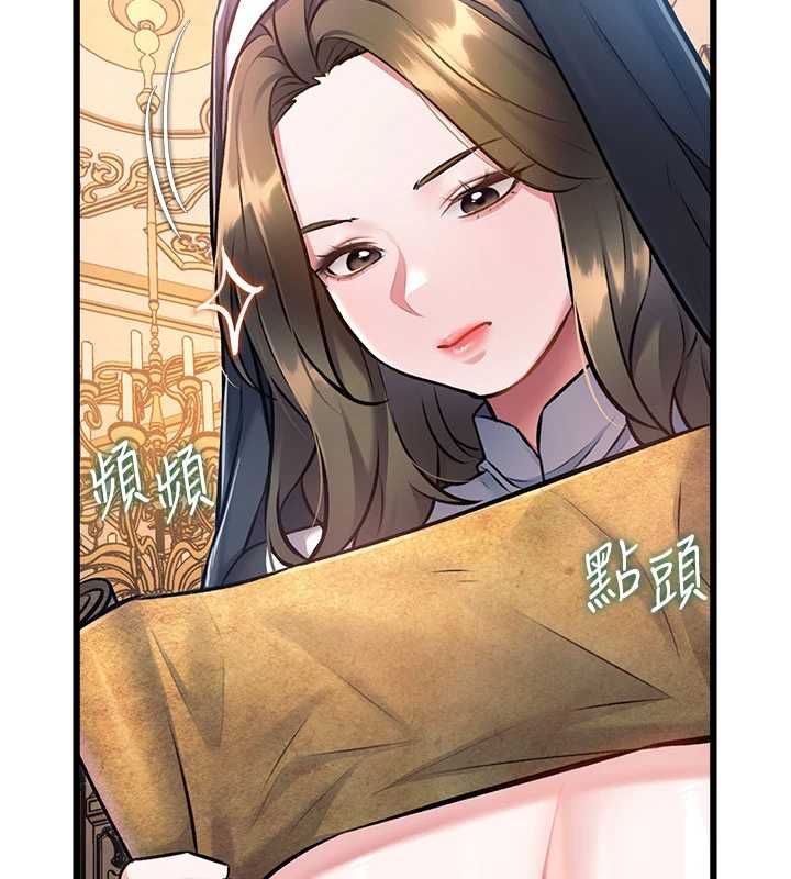 第36话-充满悖德快感的最后关卡