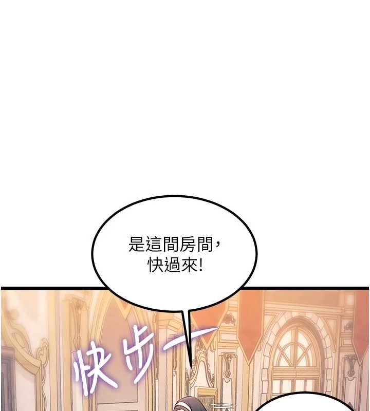 第36话-充满悖德快感的最后关卡
