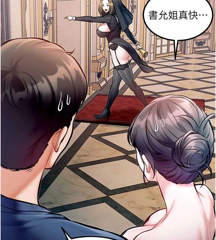 第36话-充满悖德快感的最后关卡