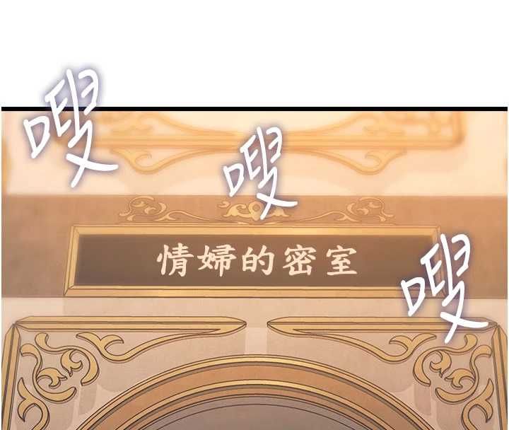 第36话-充满悖德快感的最后关卡