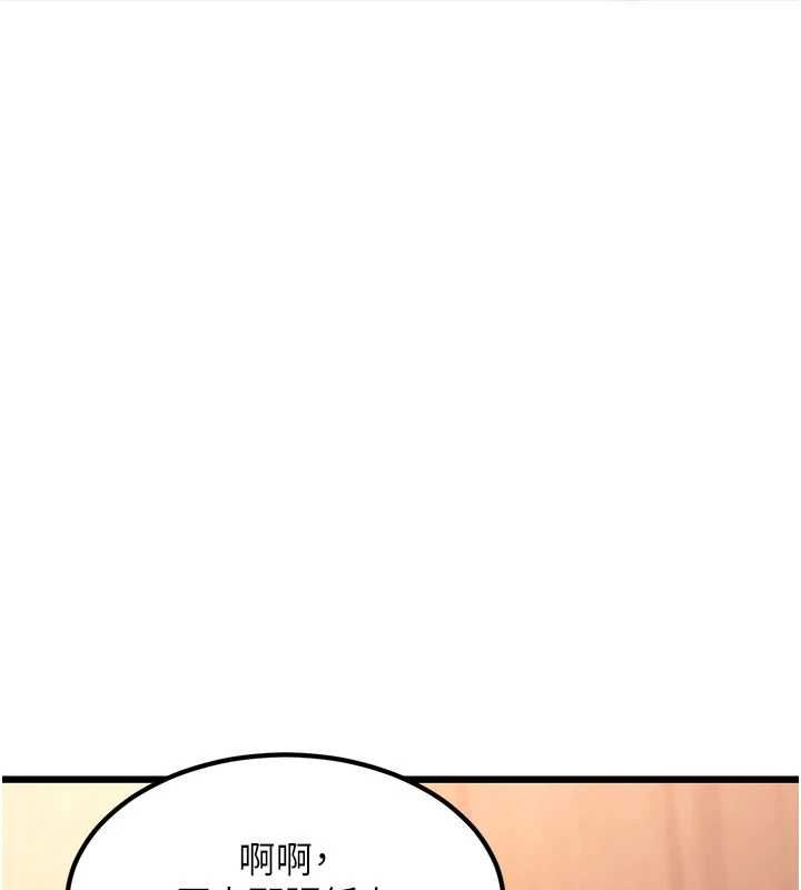 第36话-充满悖德快感的最后关卡
