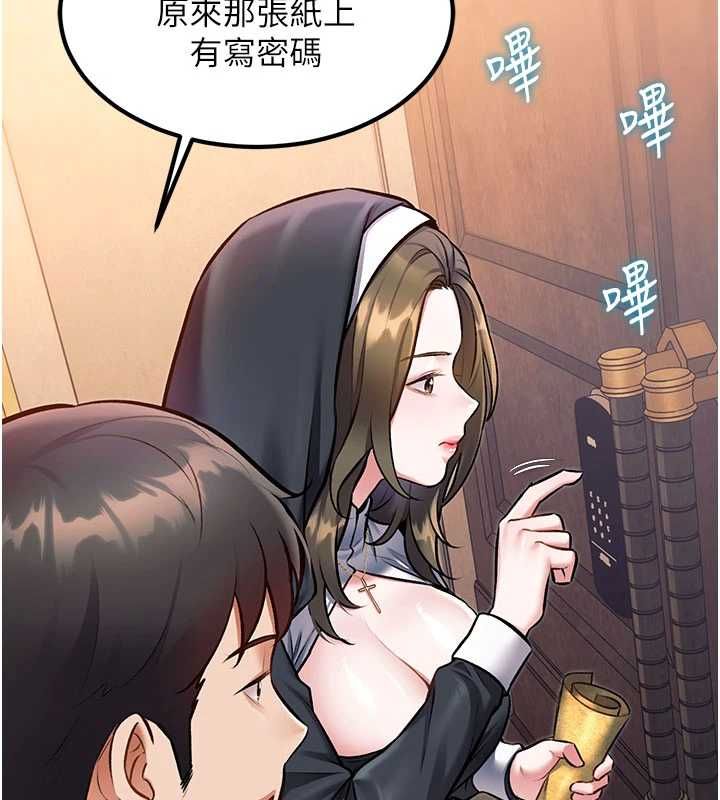 第36话-充满悖德快感的最后关卡