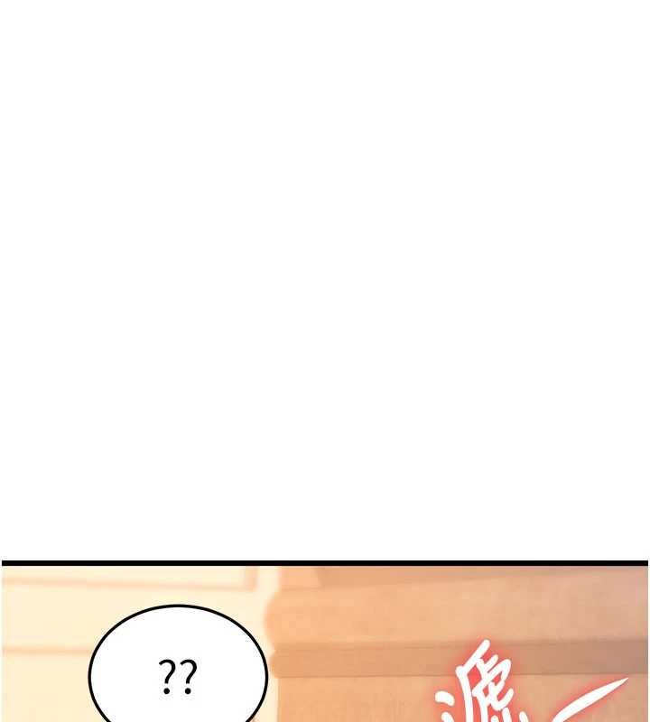 第36话-充满悖德快感的最后关卡