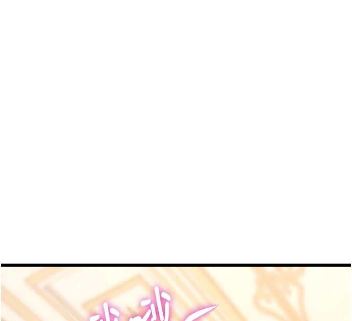 第36话-充满悖德快感的最后关卡