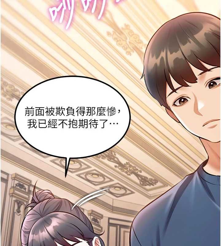 第36话-充满悖德快感的最后关卡