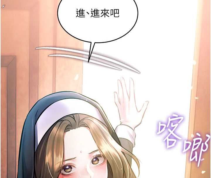 第36话-充满悖德快感的最后关卡