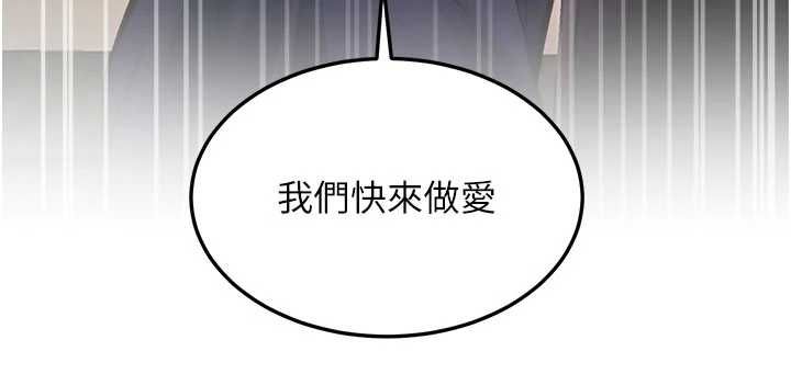 第36话-充满悖德快感的最后关卡