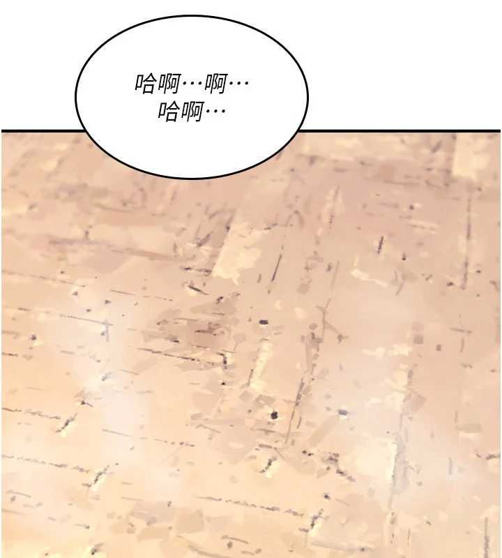 第25话-陷入被轮姦的地狱