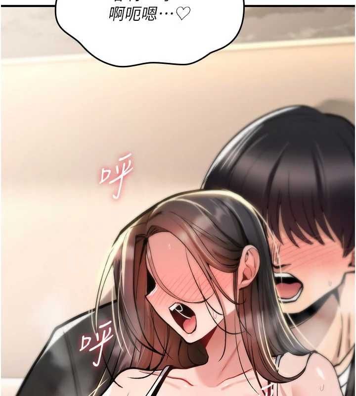 第25话-陷入被轮姦的地狱