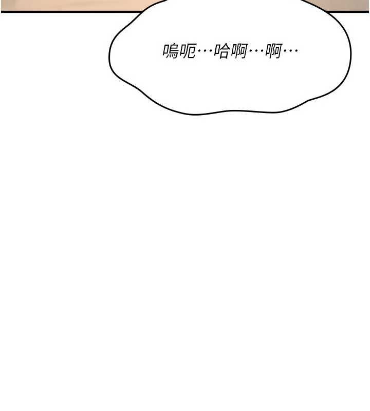 第25话-陷入被轮姦的地狱