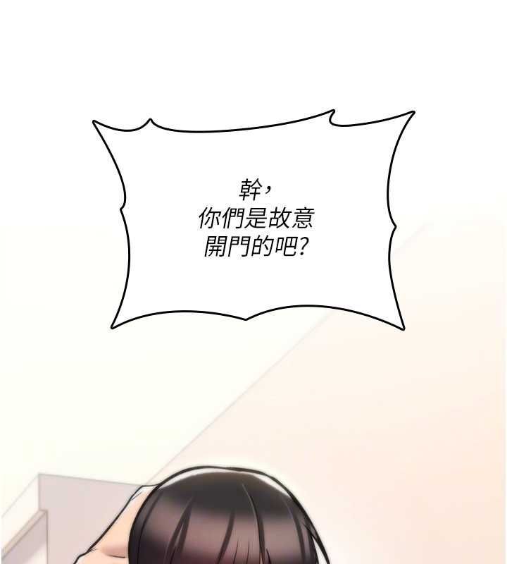 第25话-陷入被轮姦的地狱