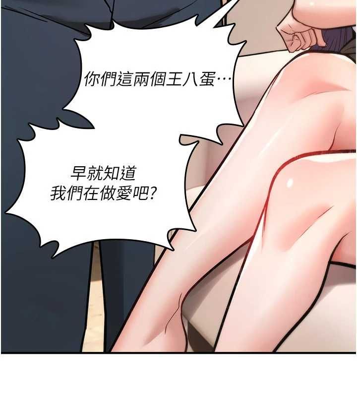 第25话-陷入被轮姦的地狱