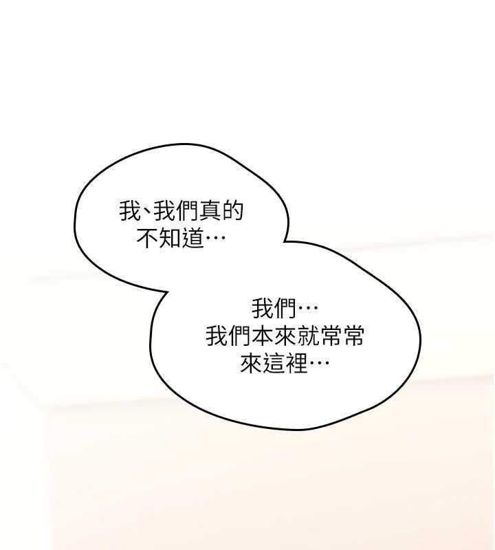 第25话-陷入被轮姦的地狱