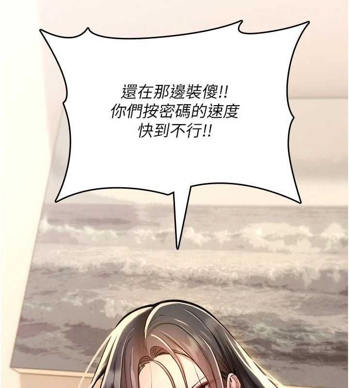 第25话-陷入被轮姦的地狱