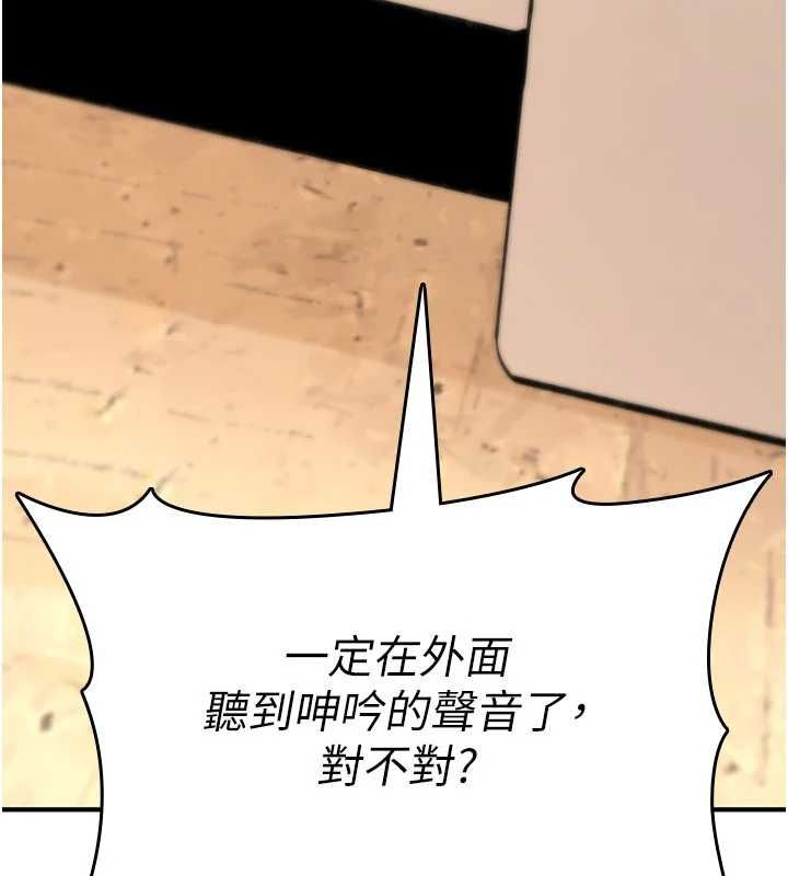 第25话-陷入被轮姦的地狱