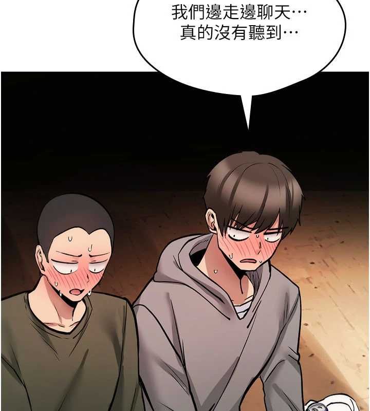 第25话-陷入被轮姦的地狱