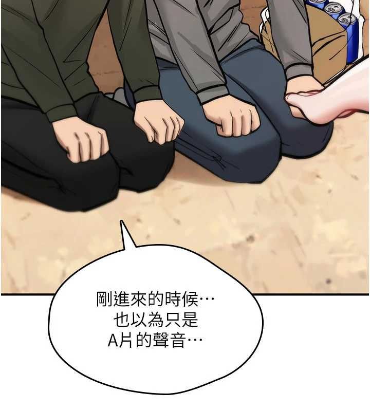 第25话-陷入被轮姦的地狱