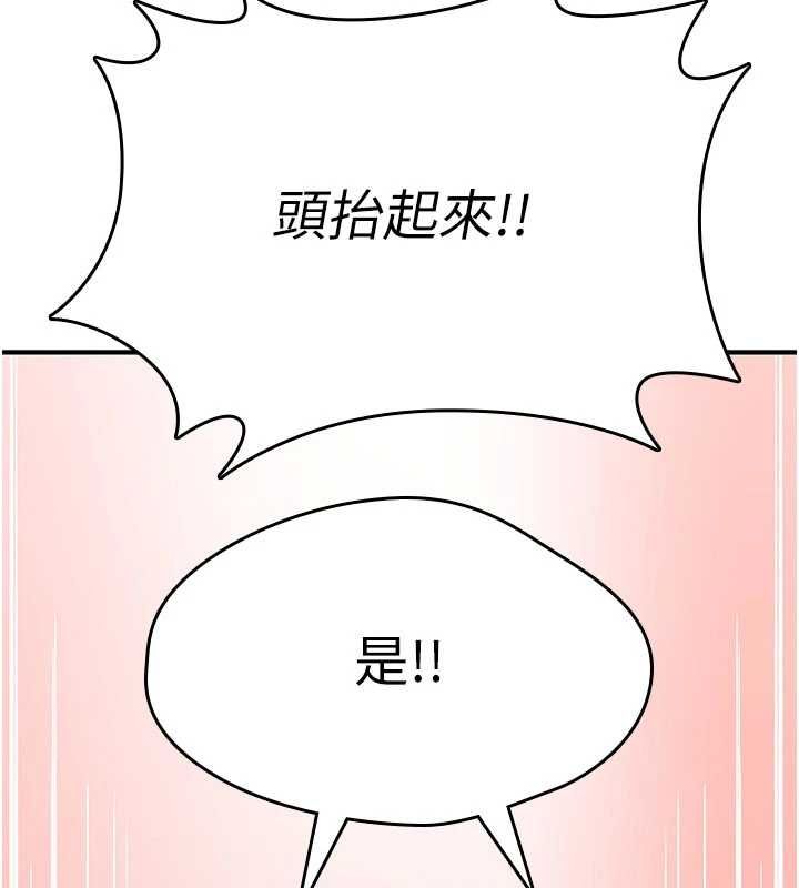 第25话-陷入被轮姦的地狱