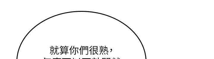 第25话-陷入被轮姦的地狱