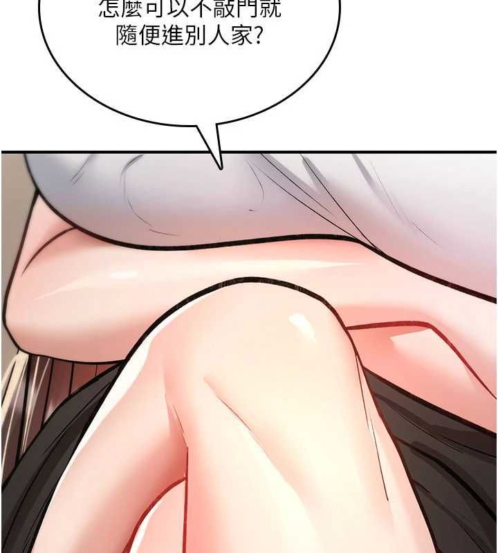 第25话-陷入被轮姦的地狱