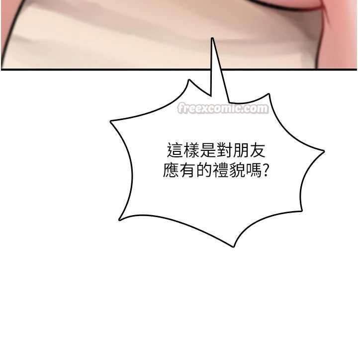 第25话-陷入被轮姦的地狱