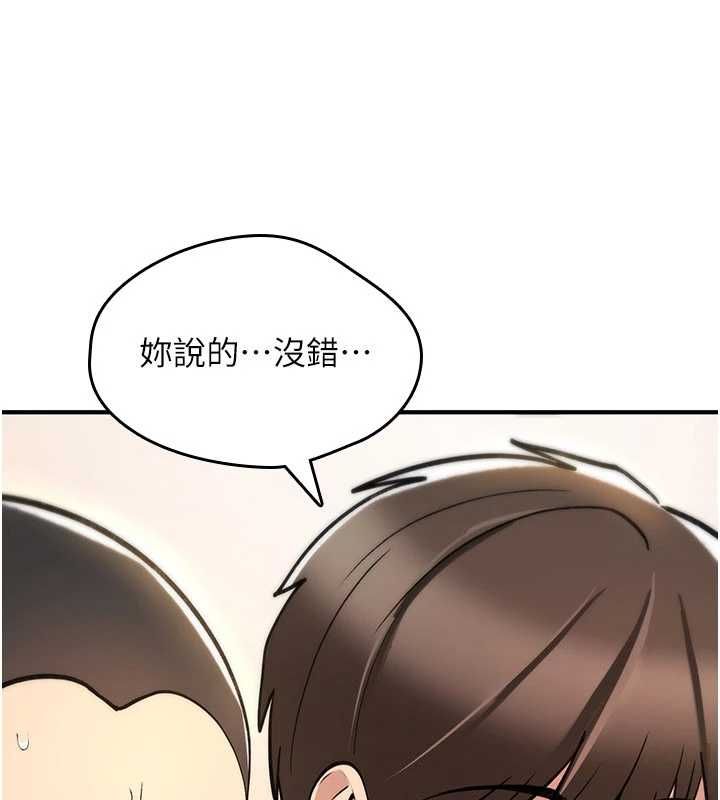 第25话-陷入被轮姦的地狱