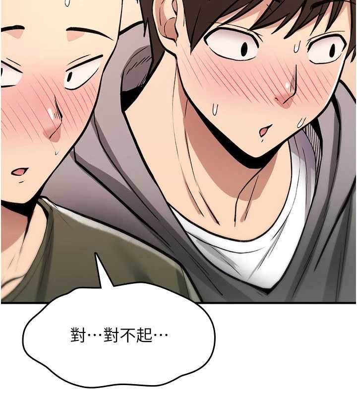 第25话-陷入被轮姦的地狱