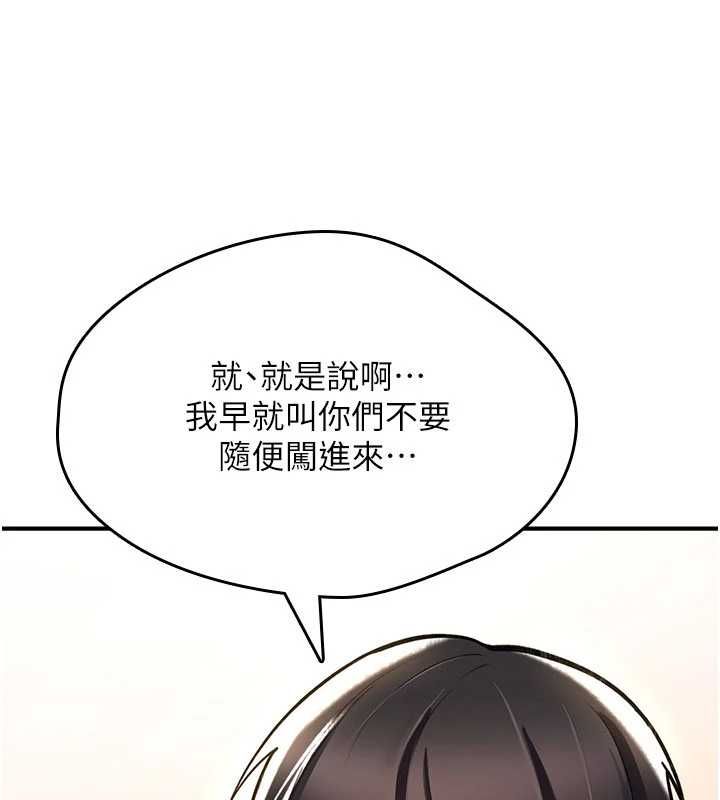 第25话-陷入被轮姦的地狱