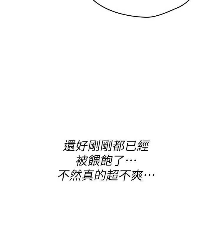 第25话-陷入被轮姦的地狱