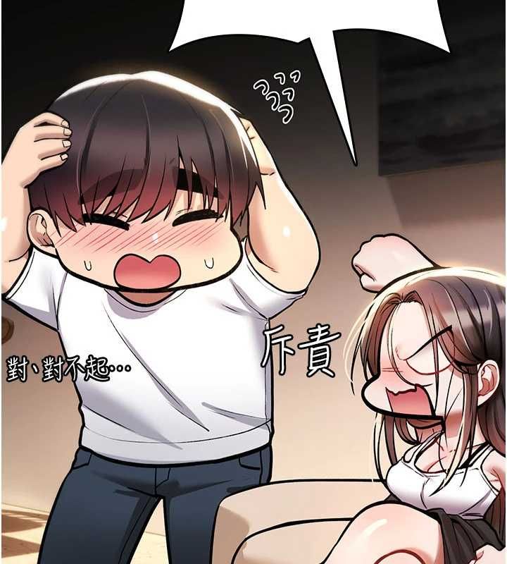 第25话-陷入被轮姦的地狱