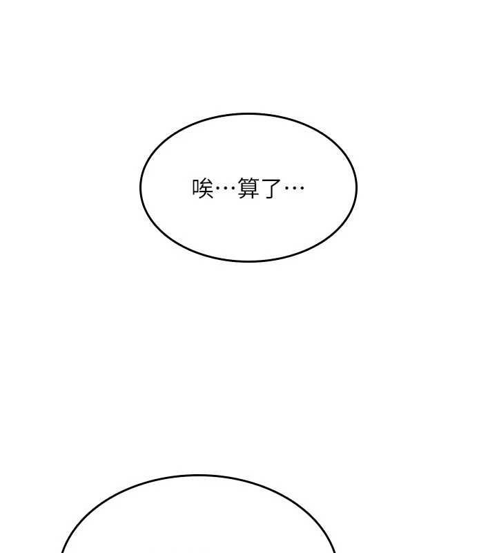 第25话-陷入被轮姦的地狱