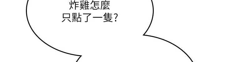 第25话-陷入被轮姦的地狱