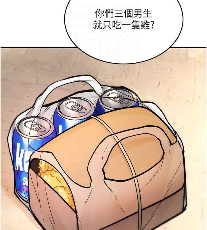 第25话-陷入被轮姦的地狱