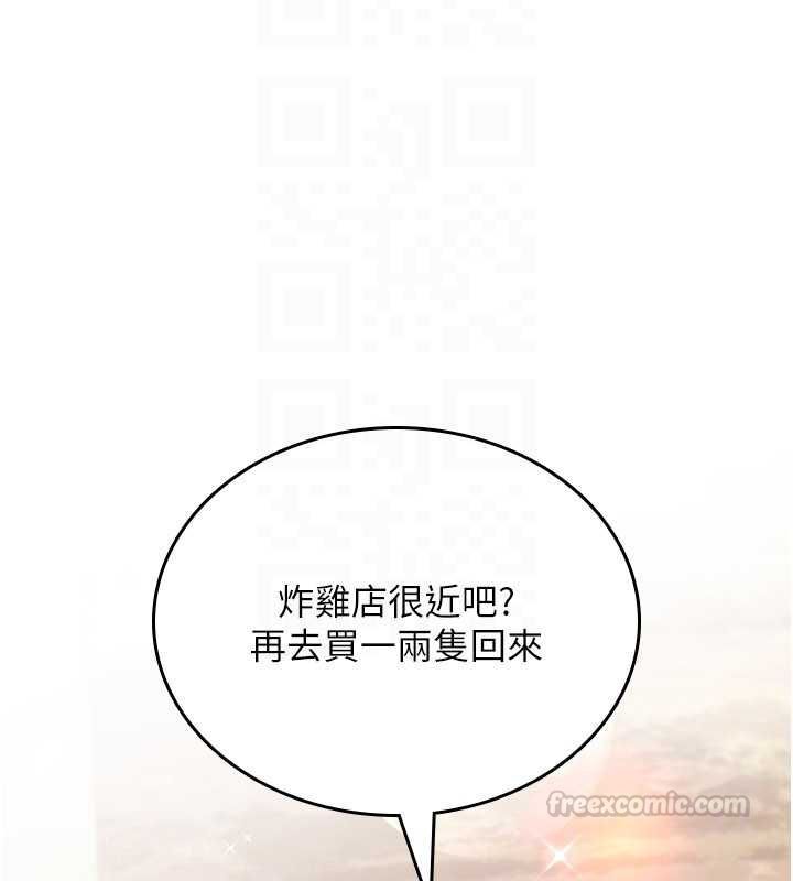 第25话-陷入被轮姦的地狱