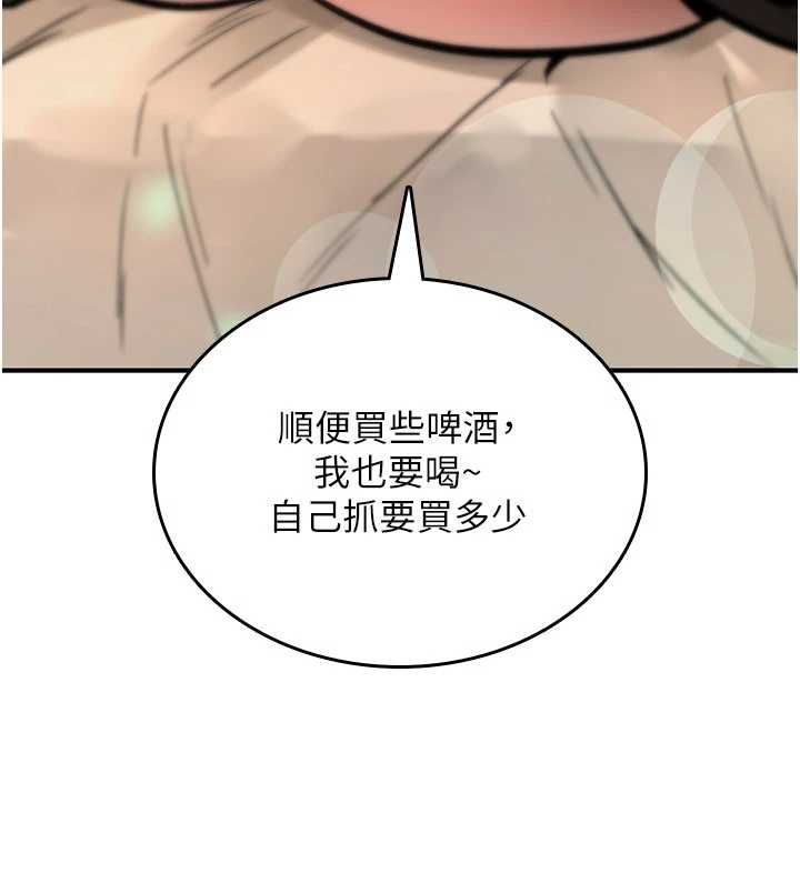 第25话-陷入被轮姦的地狱