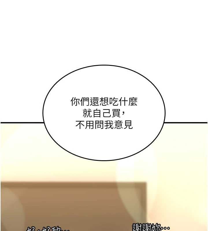 第25话-陷入被轮姦的地狱