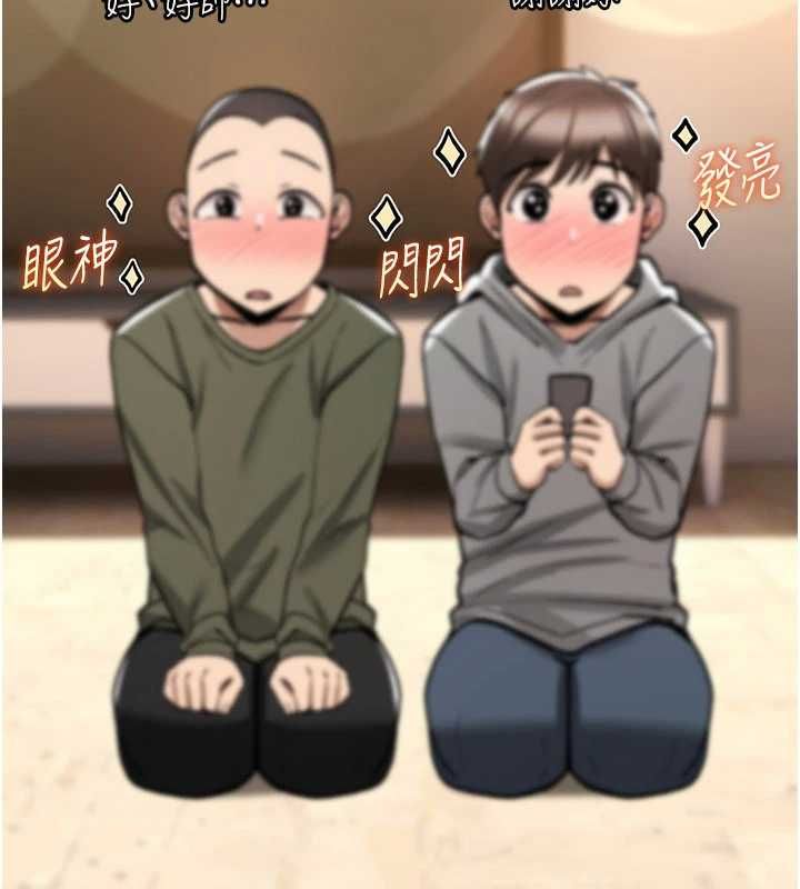 第25话-陷入被轮姦的地狱