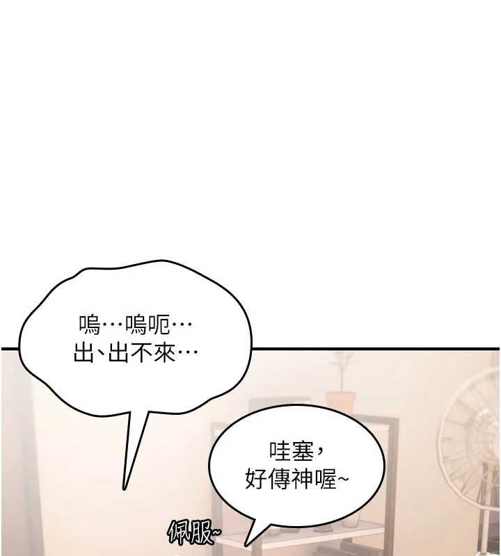 第25话-陷入被轮姦的地狱