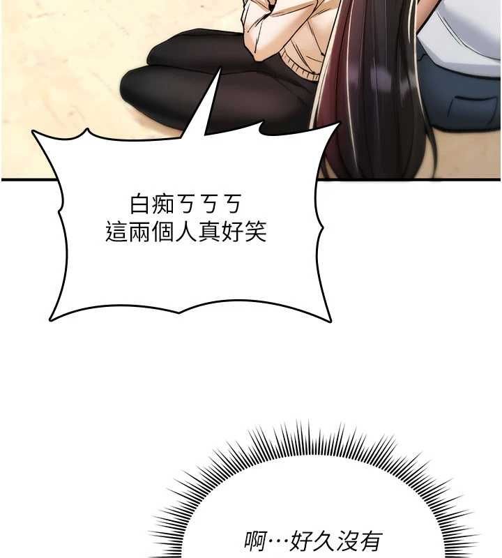 第25话-陷入被轮姦的地狱
