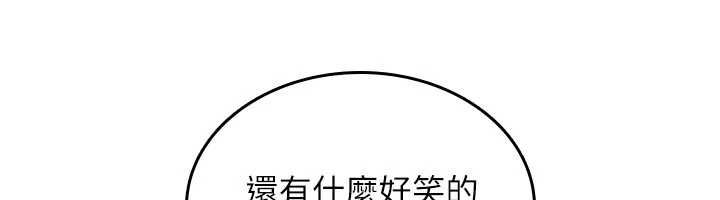 第25话-陷入被轮姦的地狱