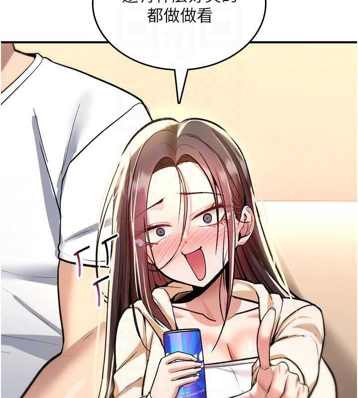 第25话-陷入被轮姦的地狱