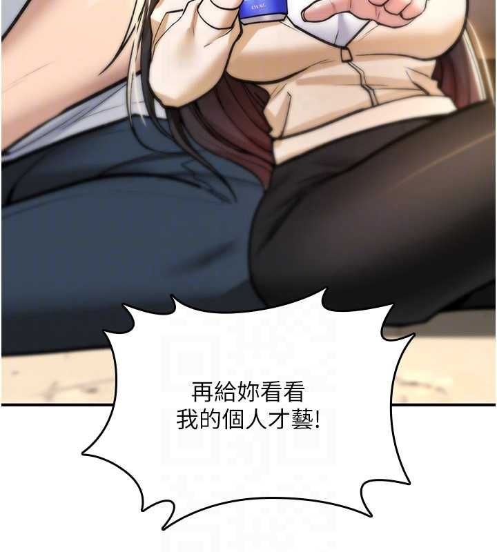 第25话-陷入被轮姦的地狱