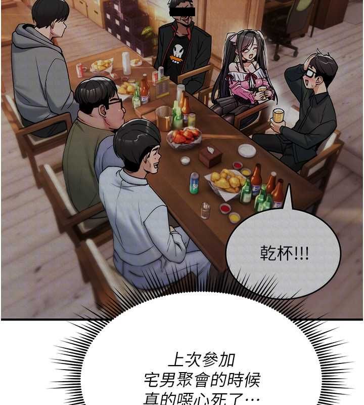 第25话-陷入被轮姦的地狱