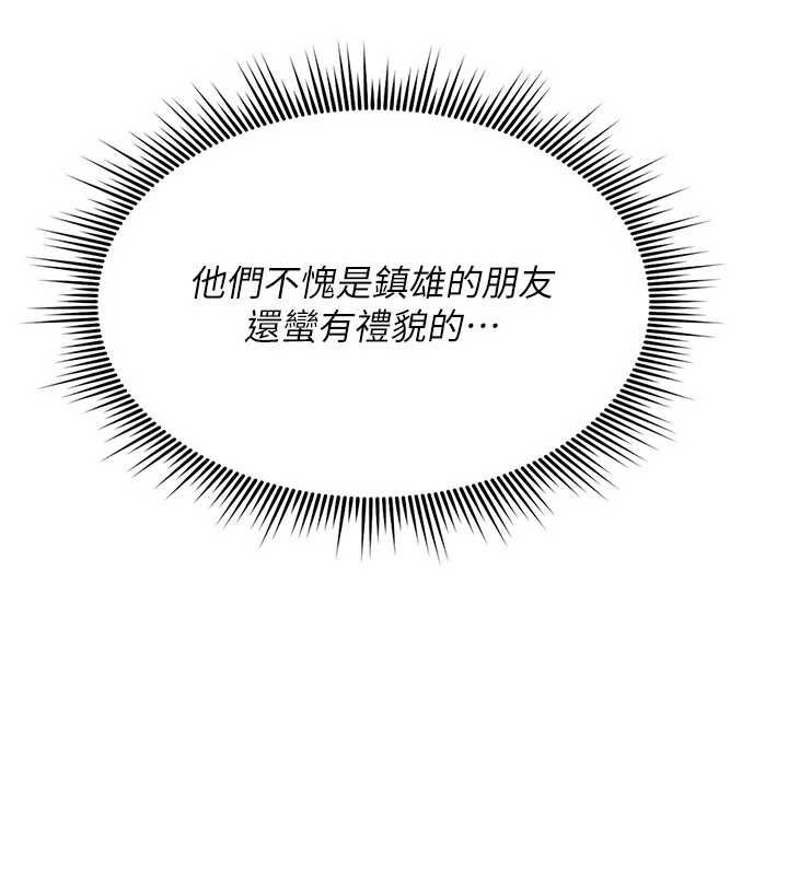第25话-陷入被轮姦的地狱