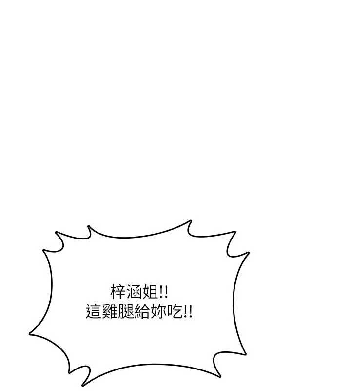 第25话-陷入被轮姦的地狱