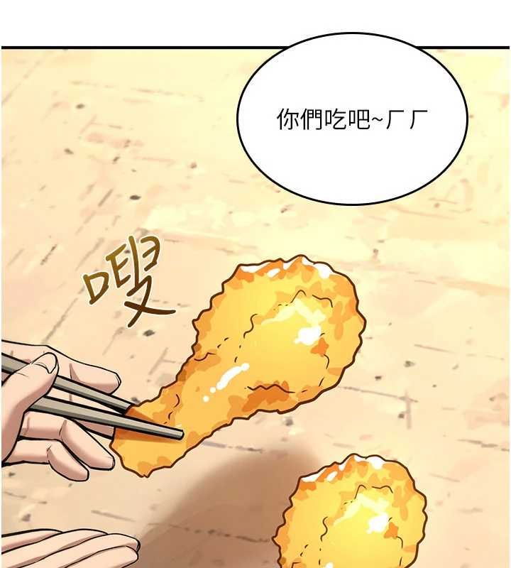 第25话-陷入被轮姦的地狱